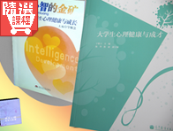 FM-认识青年
