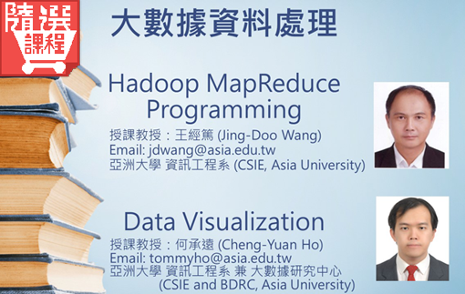 FM-大數據資料處理-Hadoop MapReduce 程式設計與資料視覺化