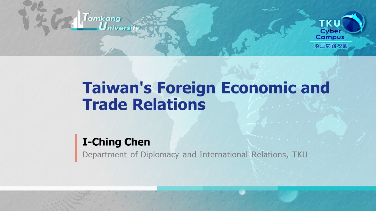 Taiwan’s Foreign Economic and Trade Relations-台灣對外經貿關係