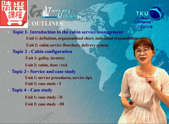 FM-Cabin Service Management客艙服務管理
